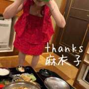 ヒメ日記 2026/09/18 13:02 投稿 麻衣子(まいこ) 高知デリヘル倶楽部 人妻熟女専門店