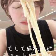 ヒメ日記 2026/09/23 18:16 投稿 麻衣子(まいこ) 高知デリヘル倶楽部 人妻熟女専門店
