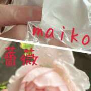 ヒメ日記 2026/10/04 12:07 投稿 麻衣子(まいこ) 高知デリヘル倶楽部 人妻熟女専門店