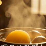 ヒメ日記 2026/10/09 16:45 投稿 麻衣子(まいこ) 高知デリヘル倶楽部 人妻熟女専門店