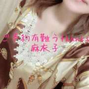 ヒメ日記 2026/10/10 12:17 投稿 麻衣子(まいこ) 高知デリヘル倶楽部 人妻熟女専門店