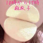 ヒメ日記 2026/10/11 20:31 投稿 麻衣子(まいこ) 高知デリヘル倶楽部 人妻熟女専門店