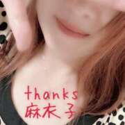 ヒメ日記 2026/10/12 16:03 投稿 麻衣子(まいこ) 高知デリヘル倶楽部 人妻熟女専門店