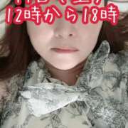ヒメ日記 2026/10/16 19:32 投稿 麻衣子(まいこ) 高知デリヘル倶楽部 人妻熟女専門店