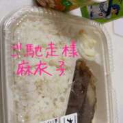 ヒメ日記 2026/10/17 15:04 投稿 麻衣子(まいこ) 高知デリヘル倶楽部 人妻熟女専門店