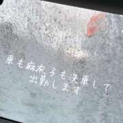 ヒメ日記 2026/10/20 17:03 投稿 麻衣子(まいこ) 高知デリヘル倶楽部 人妻熟女専門店
