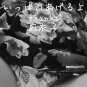 ヒメ日記 2026/10/21 13:02 投稿 麻衣子(まいこ) 高知デリヘル倶楽部 人妻熟女専門店