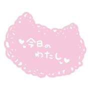 ヒメ日記 2026/04/21 13:40 投稿 ララ ノース -North-