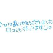 ヒメ日記 2026/05/08 21:57 投稿 ララ ノース -North-