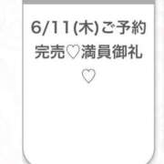 ヒメ日記 2026/06/11 23:43 投稿 とあ★素朴な癒し系純真美少女★ 渋谷S級素人清楚系デリヘル chloe