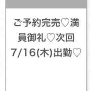 ヒメ日記 2026/07/16 15:11 投稿 とあ★素朴な癒し系純真美少女★ 渋谷S級素人清楚系デリヘル chloe