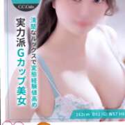 ヒメ日記 2026/08/12 12:23 投稿 れな CCキャッツ