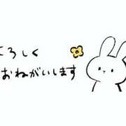 しゃいん 初めまして！ モアグループ小山人妻花壇