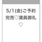 ヒメ日記 2026/05/01 17:18 投稿 まみ★男性経験1人奇跡の原石★ Chloe五反田本店　S級素人清楚系デリヘル