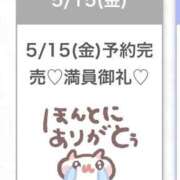 ヒメ日記 2026/05/15 14:14 投稿 まみ★男性経験1人奇跡の原石★ Chloe五反田本店　S級素人清楚系デリヘル