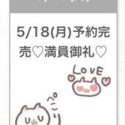 ヒメ日記 2026/05/18 11:10 投稿 まみ★男性経験1人奇跡の原石★ Chloe五反田本店　S級素人清楚系デリヘル