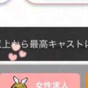 ヒメ日記 2026/09/26 18:11 投稿 まみ★男性経験1人奇跡の原石★ Chloe五反田本店　S級素人清楚系デリヘル