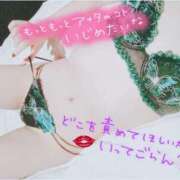 ヒメ日記 2026/04/16 07:53 投稿 叶彩(かのあ) Club-Embassy