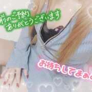 ヒメ日記 2026/05/09 15:02 投稿 叶彩(かのあ) Club-Embassy