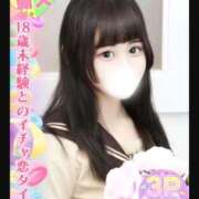 ヒメ日記 2026/04/16 15:35 投稿 姫宮みづき 池袋手コキパラダイス　見習い天使とイタズラ小悪魔