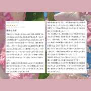 ヒメ日記 2026/04/26 12:50 投稿 ももな 横浜シンデレラ（シンデレラグループ）