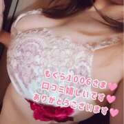 ヒメ日記 2026/04/29 00:17 投稿 まい 横浜ひよこ倶楽部