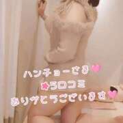 ヒメ日記 2026/05/09 08:56 投稿 まい 横浜ひよこ倶楽部