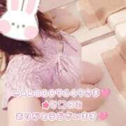 ヒメ日記 2026/05/10 23:46 投稿 まい 横浜ひよこ倶楽部