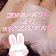 ヒメ日記 2026/05/12 22:16 投稿 まい 横浜ひよこ倶楽部