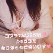 ヒメ日記 2026/05/16 22:16 投稿 まい 横浜ひよこ倶楽部