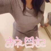 ヒメ日記 2026/08/16 19:26 投稿 まい 横浜ひよこ倶楽部