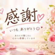 ヒメ日記 2026/10/11 20:53 投稿 魔理亜(まりあ) あなたの妻