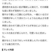 ヒメ日記 2026/08/03 11:17 投稿 りか 西船人妻花壇