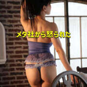 ヒメ日記 2026/10/17 18:35 投稿 筋トレ嬢すみれ ニュー姫