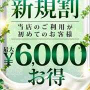 愛乃 この機会に挑戦❣️ 五反田人妻城