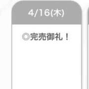 ヒメ日記 2026/04/17 06:00 投稿 みはね【思わず触れるもち肌】 STELLA TOKYO－ステラトウキョウ－