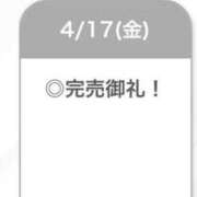 ヒメ日記 2026/04/17 22:36 投稿 みはね【思わず触れるもち肌】 STELLA TOKYO－ステラトウキョウ－