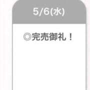 ヒメ日記 2026/05/07 04:41 投稿 みはね【思わず触れるもち肌】 STELLA TOKYO－ステラトウキョウ－