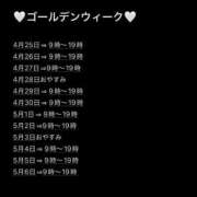 ヒメ日記 2026/04/24 23:34 投稿 あすか ロード