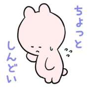 ひめ 😷🌀 ロード