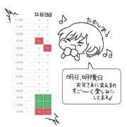 ヒメ日記 2026/09/11 17:18 投稿 るり ロード
