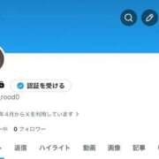 ヒメ日記 2026/04/18 21:04 投稿 えな ロード
