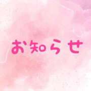 ヒメ日記 2026/06/12 13:07 投稿 あい CECIL