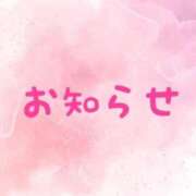 あい 出勤再開のお知らせ CECIL