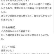 ヒメ日記 2026/04/20 19:44 投稿 笠原みほ 月の真珠-新宿-