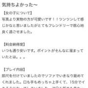 ヒメ日記 2026/05/01 19:38 投稿 笠原みほ 月の真珠-新宿-