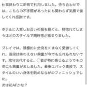 ヒメ日記 2026/05/24 16:58 投稿 笠原みほ 月の真珠-新宿-