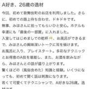 ヒメ日記 2026/06/21 17:08 投稿 笠原みほ 月の真珠-新宿-