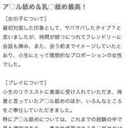 ヒメ日記 2026/06/22 16:38 投稿 笠原みほ 月の真珠-新宿-