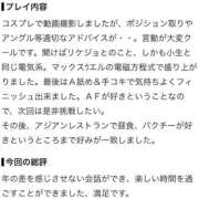 笠原みほ 【お礼写メ日記】ありがとうございます🤍 月の真珠-新宿-
